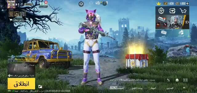 حساب ببجي  - 1