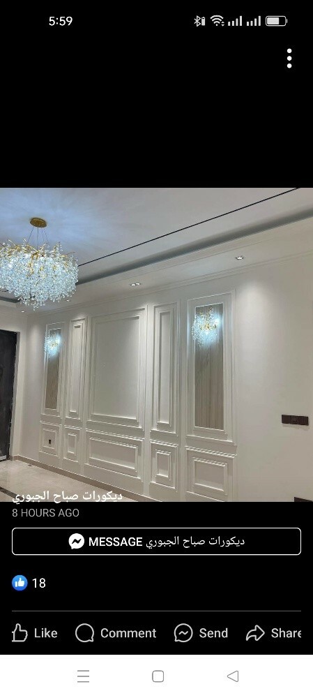 جبس ديكور بلاط - 14