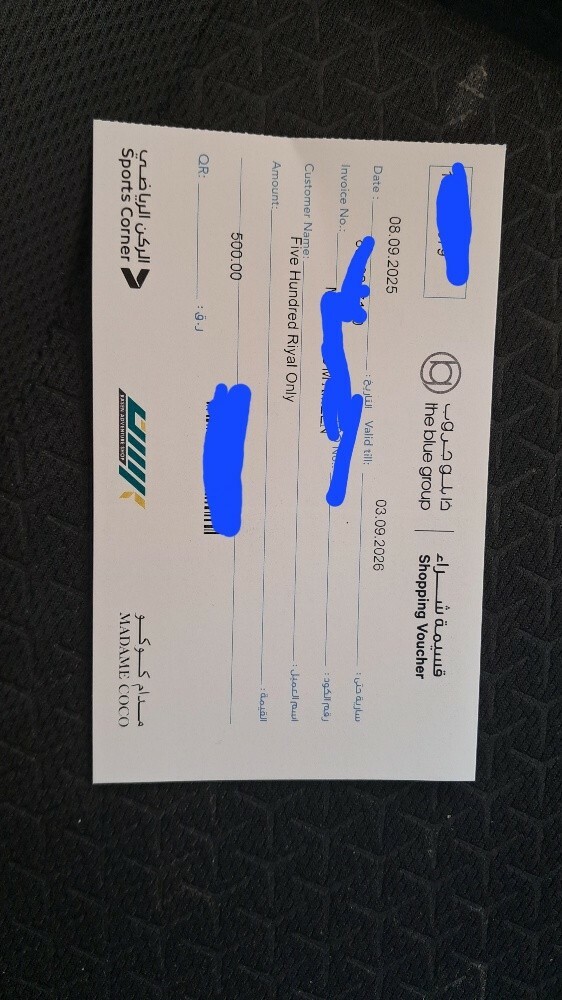 Sports Corner voucher - 1