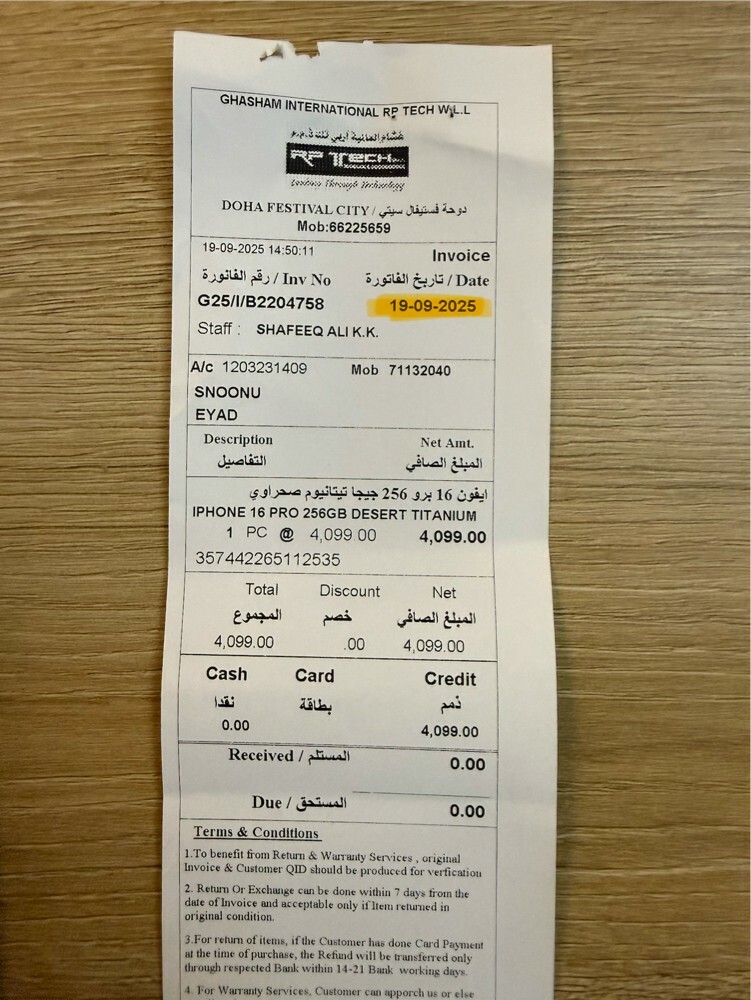 ايفون ١٦ برو ٢٥٦ جيجا - 10