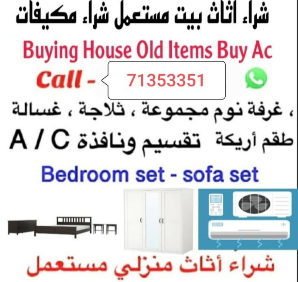 نقل أثاث فك وتركيب غرف نوم نقل مك - 3