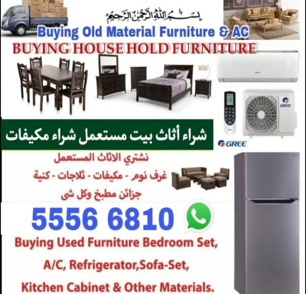 نقل أثاث فك وتركيب غرف نوم نقل مك - 2