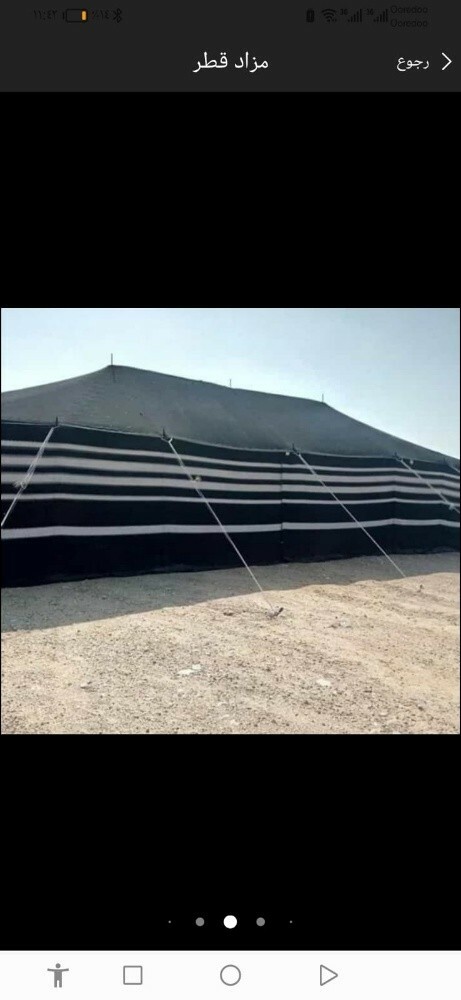 السوداني لي نقل جميع الاغراض - 3