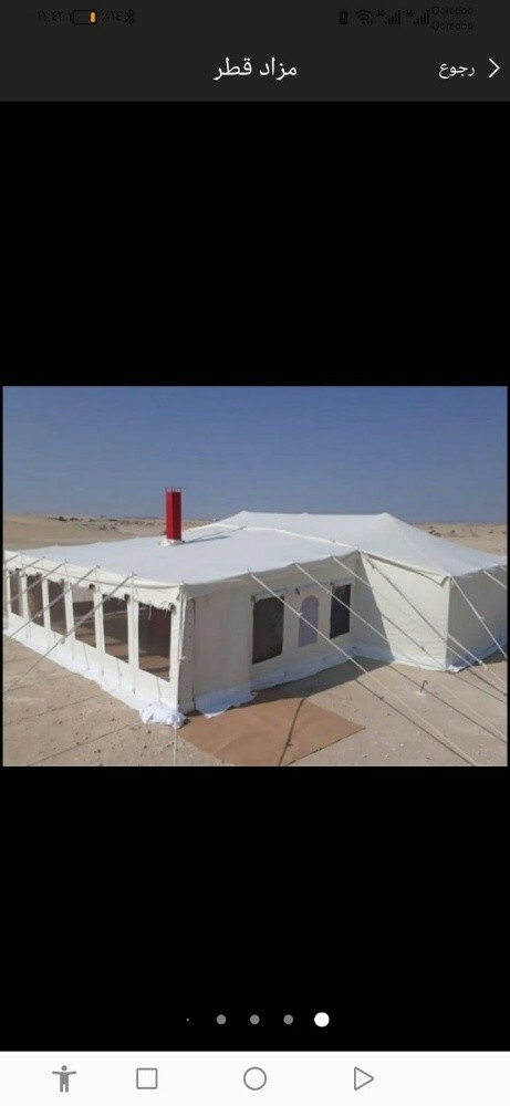السوداني لي نقل جميع الاغراض - 5