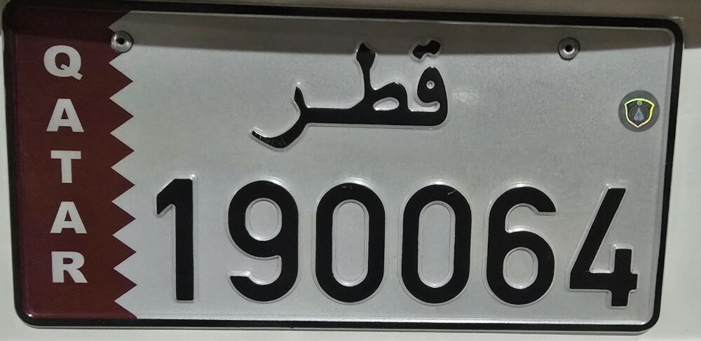 رقم سداسي للبيع - 1