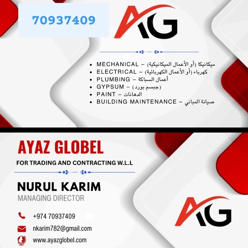 Building maintenance service - 1