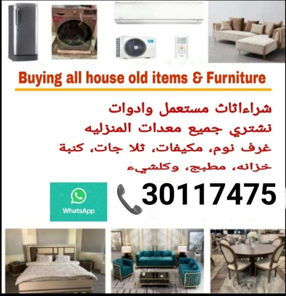 نشتري جميع المفروشات غرفة نوم غرف - 1