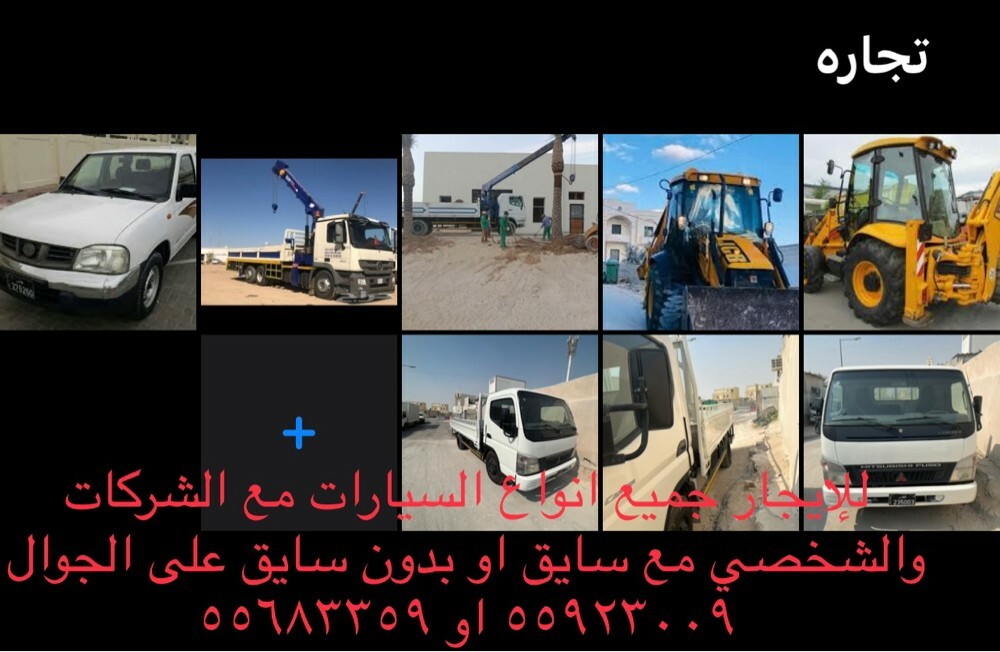 نقل جميع اثاث وغيرها - 1