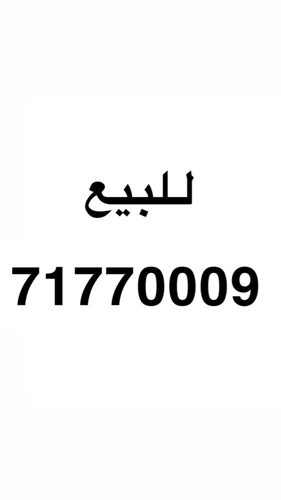  Sale  - 1