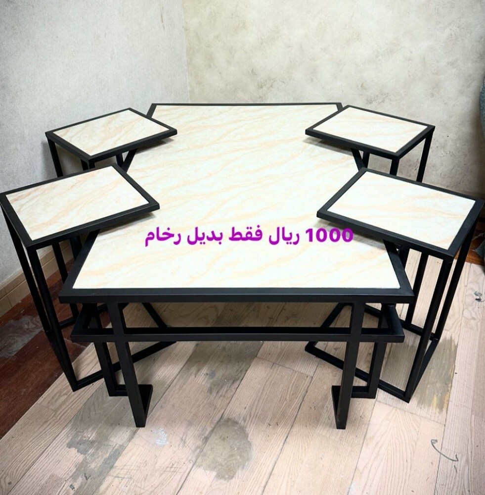 طاولات - 2