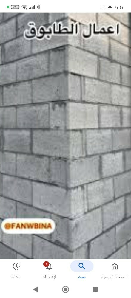 ابو حسام - 1