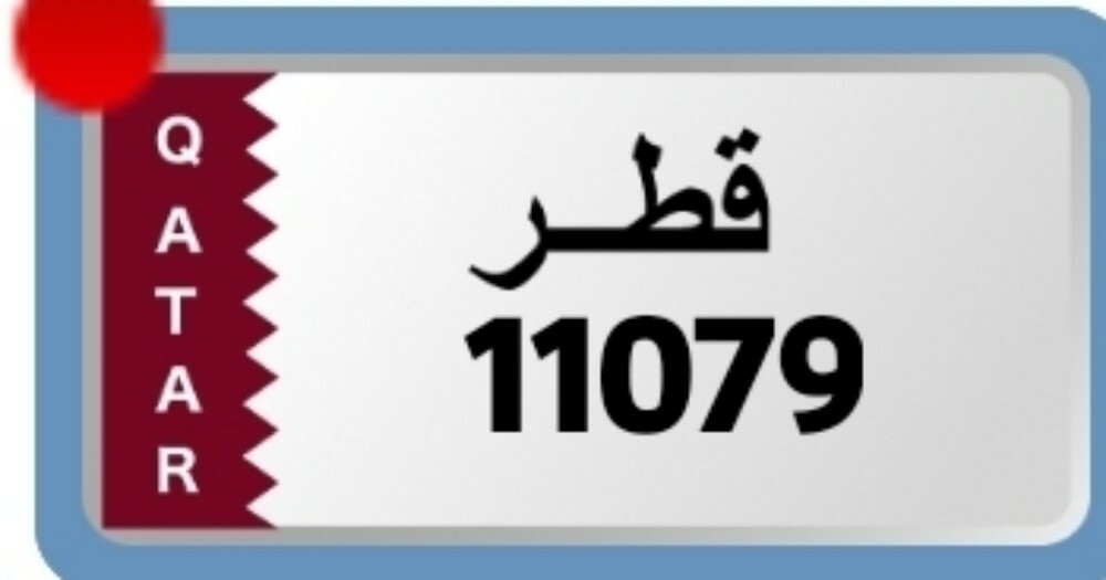 آر  كيو - 1