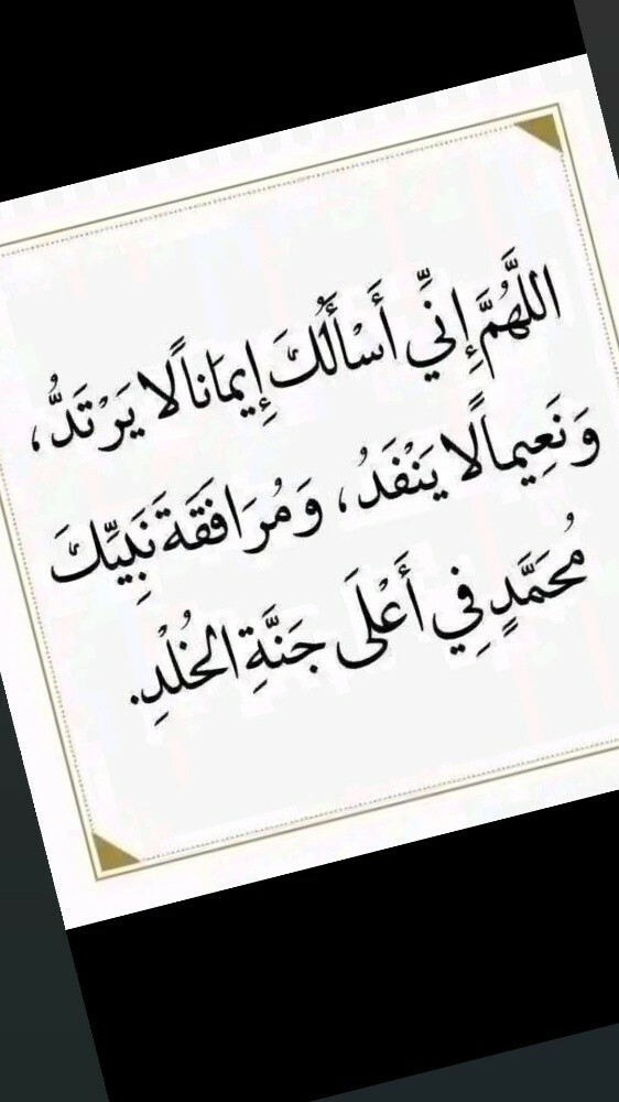 ام جود - 2