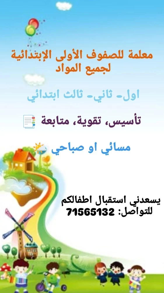مس نور - 1