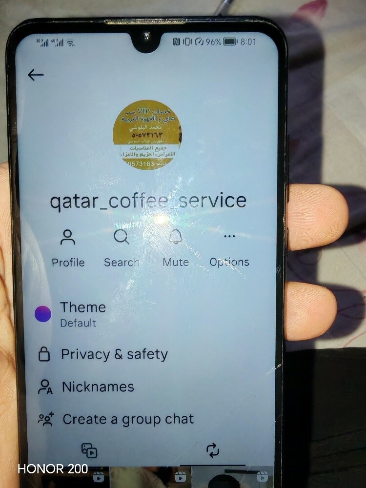 خدمات صب قهوه العربيه - 1