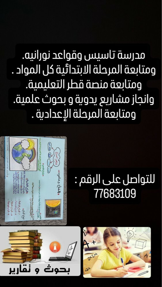 ابو محمد - 1