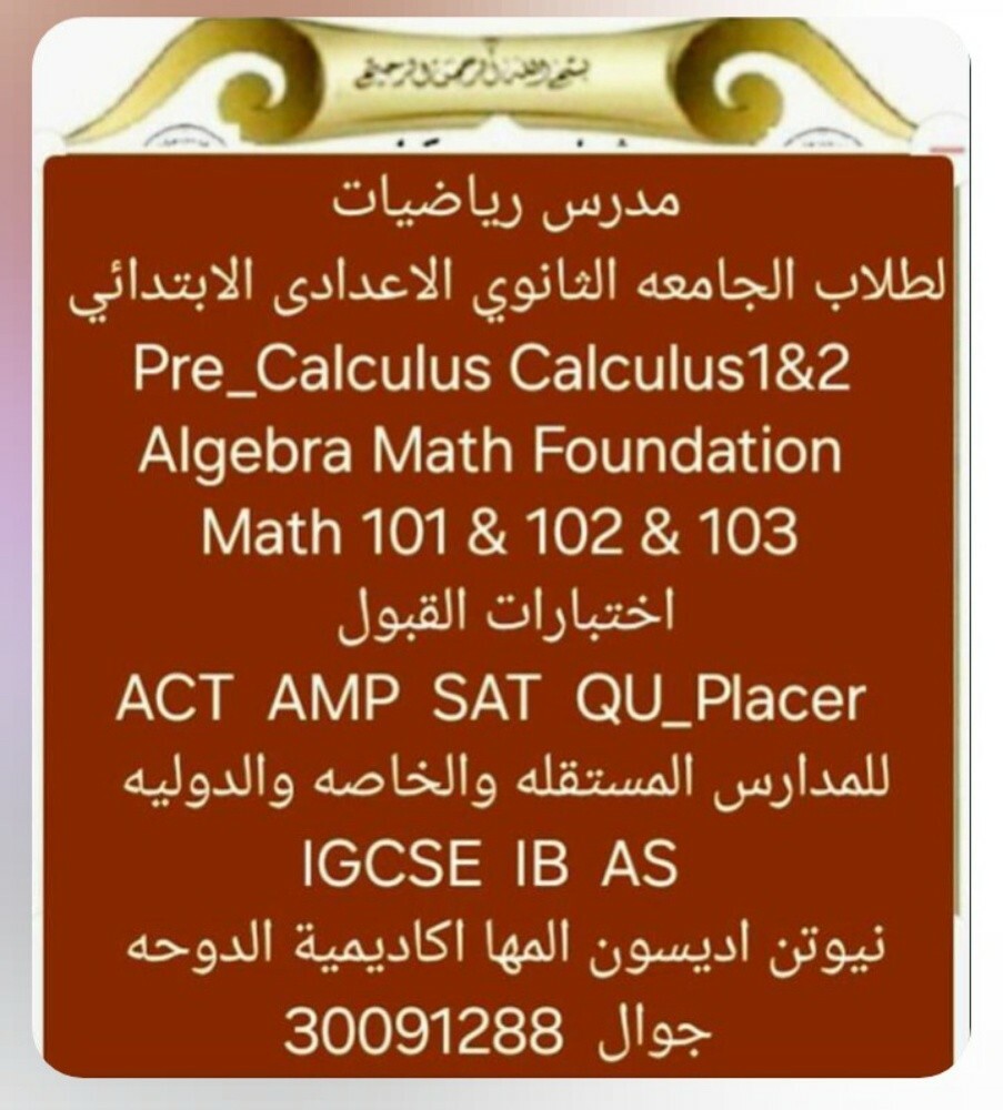 Mathematics Teacher - 8