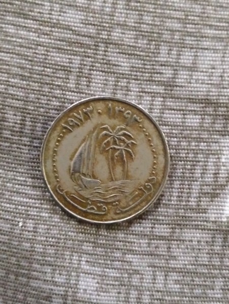 اول عملة خاصة بقطر ت 1973 - 4