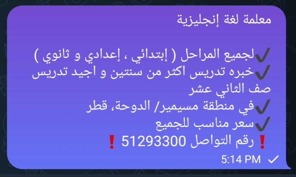 English private tutor - 1