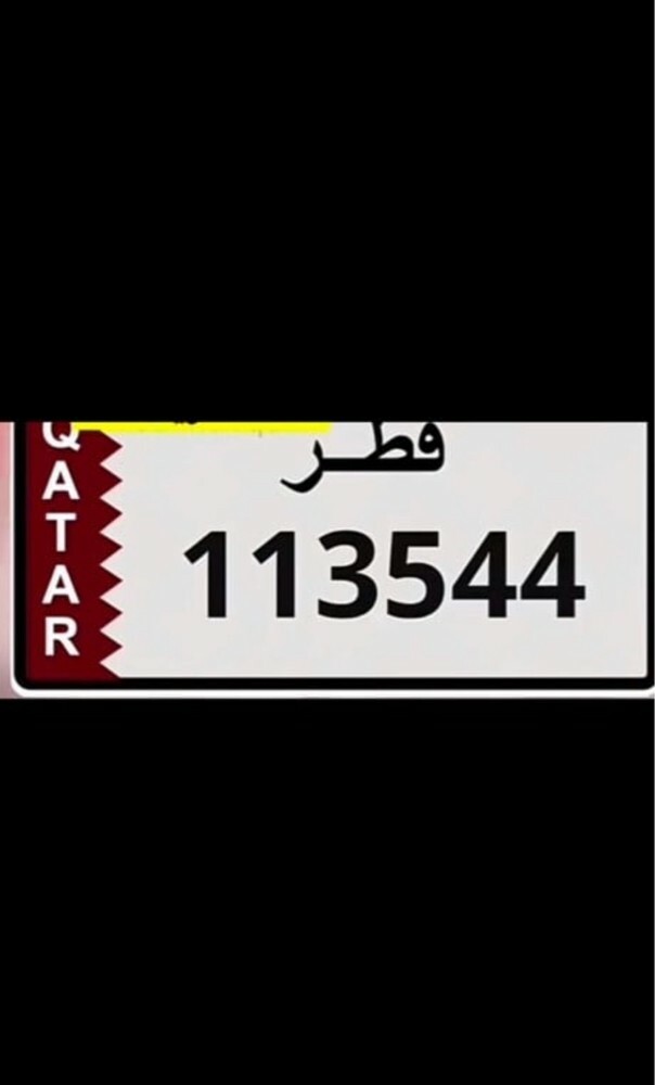 رقم للبيع - 1