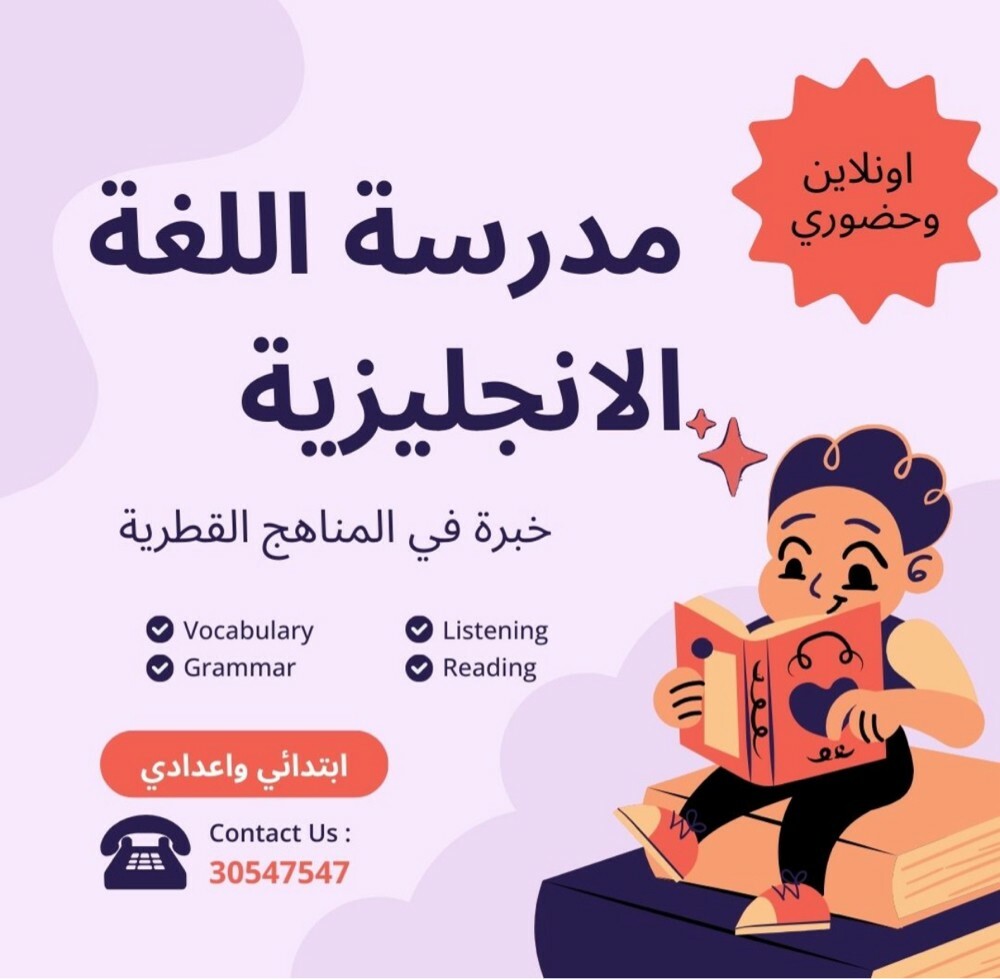 زينب - 1
