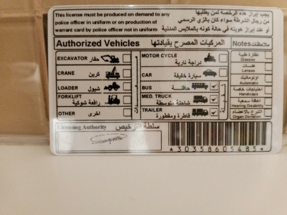 Tayyab Noor Albaloshi - 3