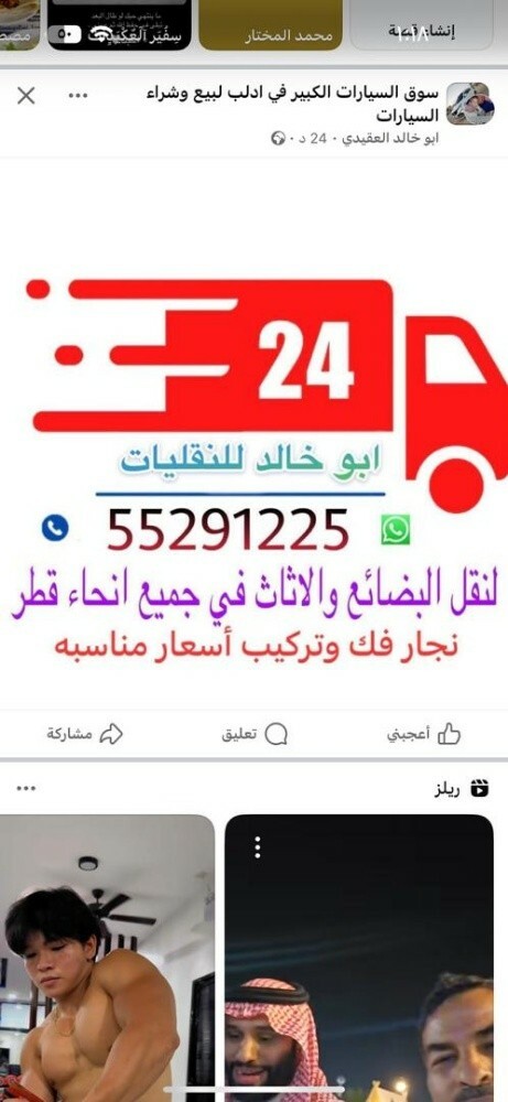 نقل جميع المواد والغرف - 1