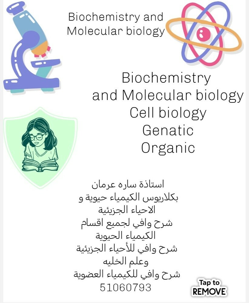 ساره عرمان - 1