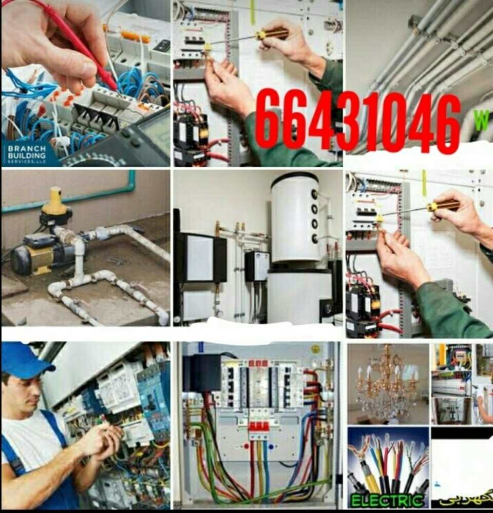 plumbing Electric - 1