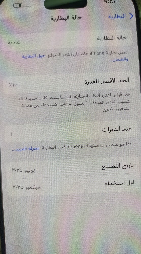 عادل - 1