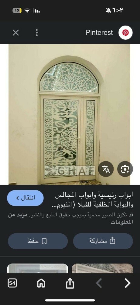 نقوم بجميع اعمال الالمنيوم تفصيل - 2