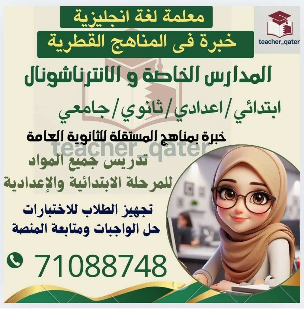 مدرسة الانجليزي - 1