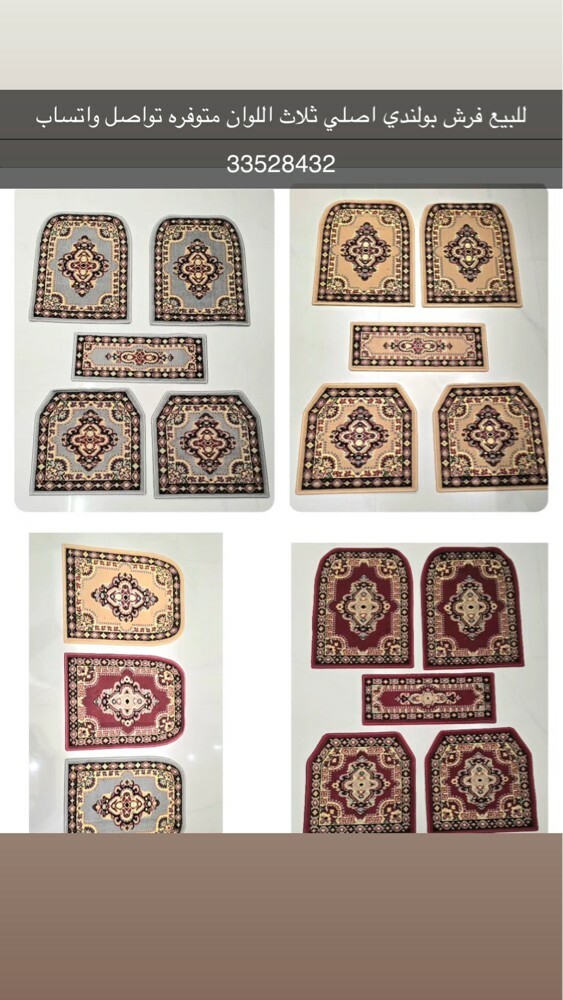 للبيع قطع غيار نيسان من88الى2024 - 29