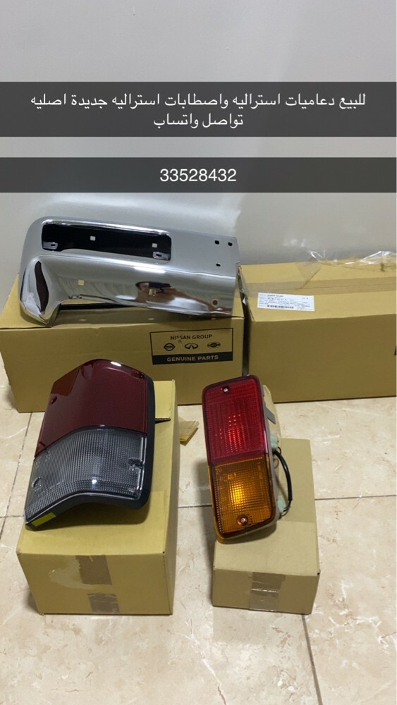 للبيع قطع غيار نيسان من88الى2024 - 28