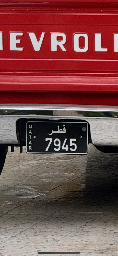 رباعي قابل للصامل - 1