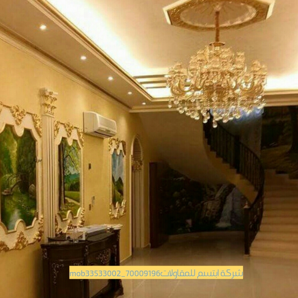 اعمال تجديد المنازل - 1
