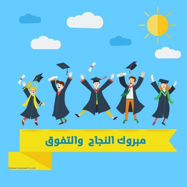 مدرسة جميع المواد - 1