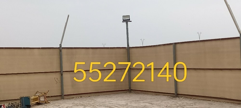 For call 55272140 - 3
