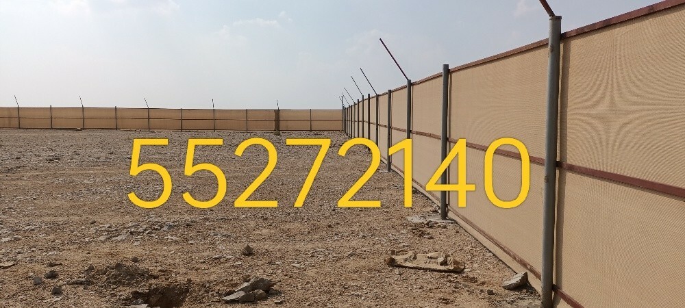 For call 55272140 - 5