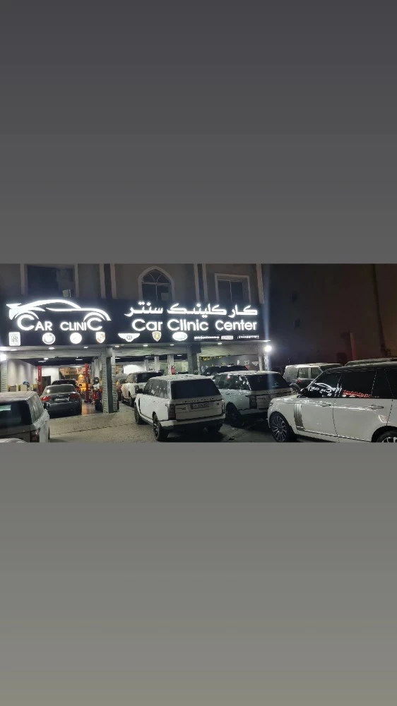 أفتح ضمان لسيارتك - 7