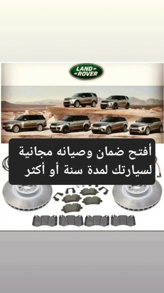 أفتح ضمان لسيارتك - 2