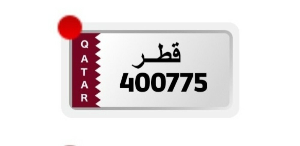 آر-كيو - 1
