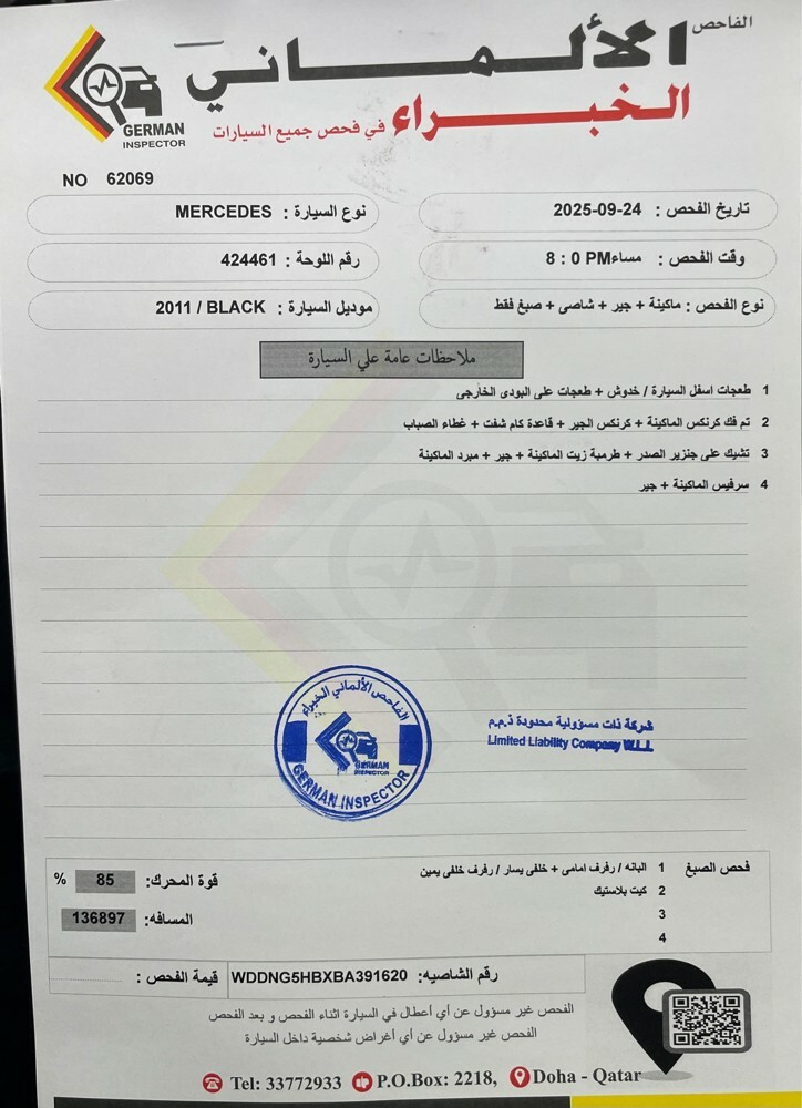 اس ٣٥٠ - 2