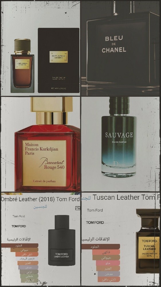 perfumes - 8