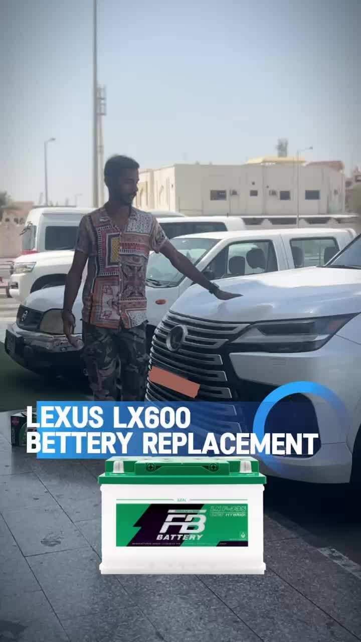 البطارية - 1