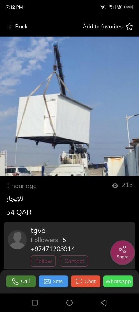 للايجار كرين 10طن 7طن 5طن بسعرمنا - 1