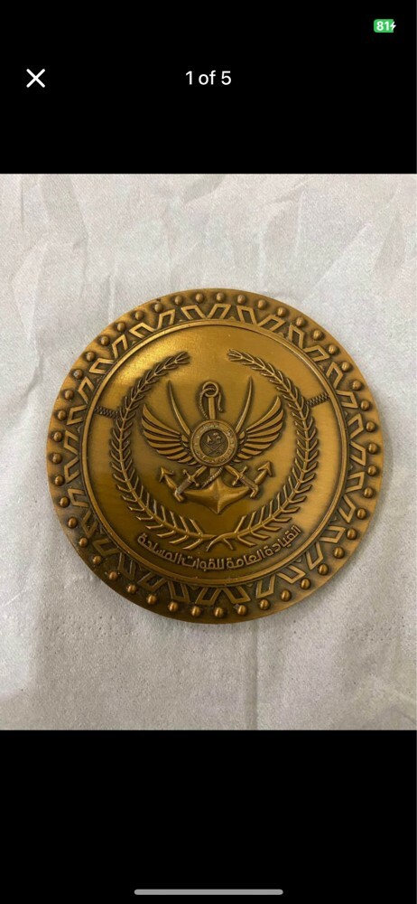 Qatar Air Academy medal  - 2