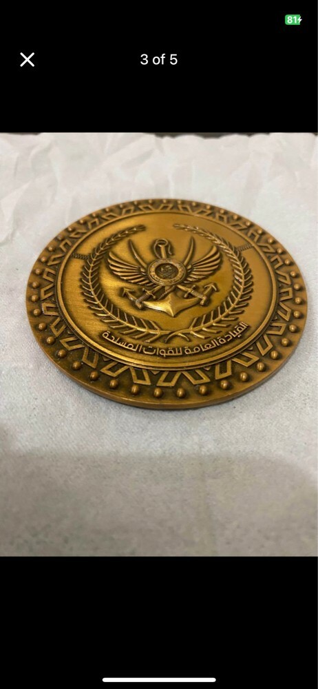 Qatar Air Academy medal  - 1
