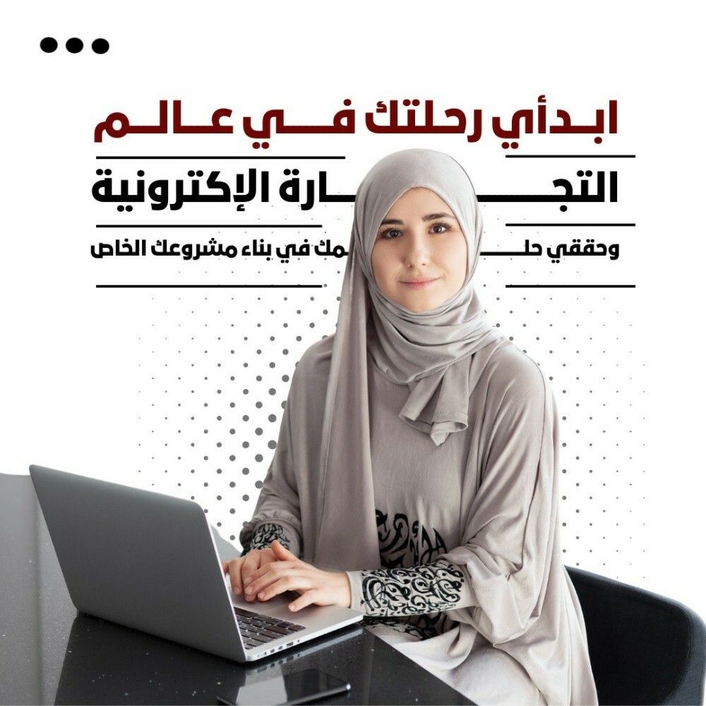 خدمات برمجية متكاملة للشركات وال - 1