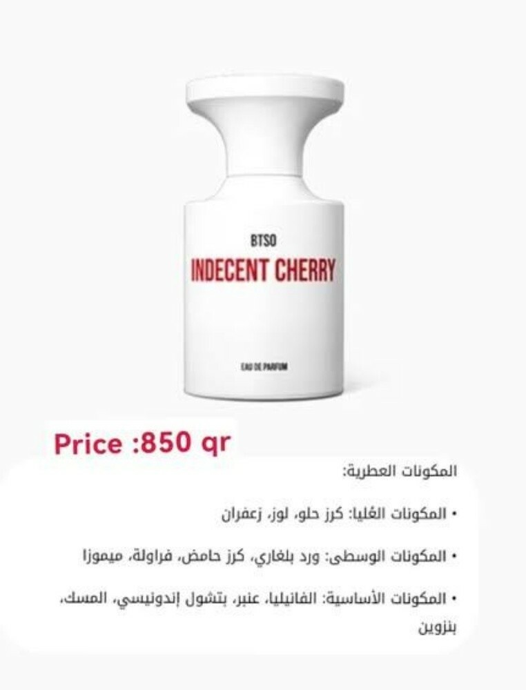 Borntostandout Perfumes - 2
